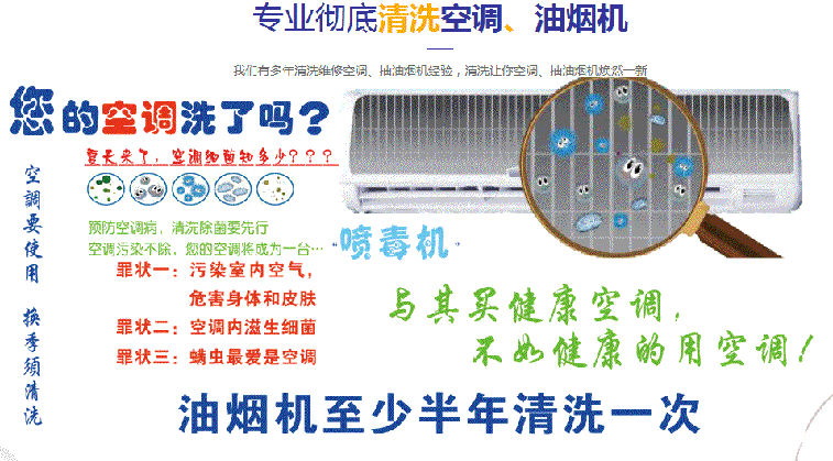 澄江空调维修售后服务中心电话在哪里找